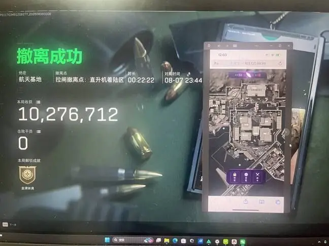 航天基地成功撤离结算，本局收获超过一千万并显示地图