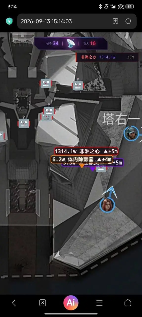 物资标记与目标距离界面