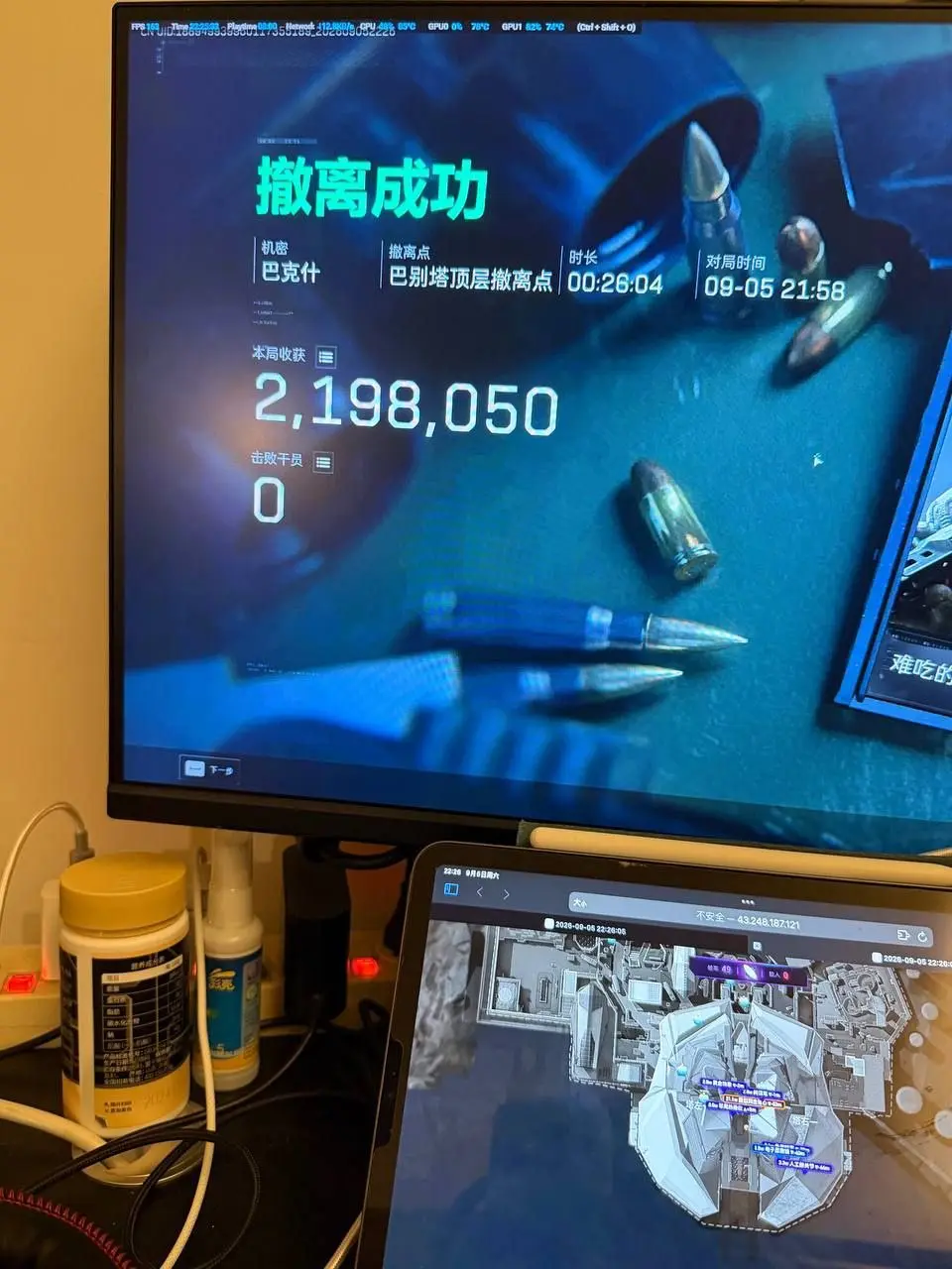 巴克什成功撤离结算，显示本局收获与对局时间